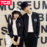 7CB2016春装韩版学院风学生男女纯色情侣长袖夹克外套 班服棒球服