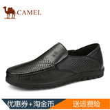 Camel骆驼专柜正品夏季圆头日常透气套脚低帮鞋流行男鞋品牌