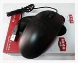 热销 双飞燕op-220有线游戏台式笔记本办公网吧鼠标