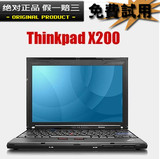 二手联想 Thinkpad IBM X200 X201笔记本电脑12寸超薄笔记本