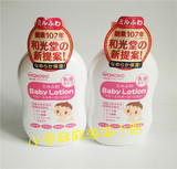 现货 日本代购和光堂无添加低刺激婴儿/宝宝保湿润肤乳液150ml