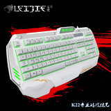雷捷K22 七彩背光键盘cf lol台式电脑笔记本有线发光夜光游戏健盘