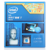 Intel/英特尔 I7-4790K 中文盒装CPU 酷睿四核八线程 i7 CPU
