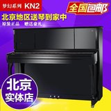 珠江恺撒堡钢琴全新KN梦幻系列KN2高端演奏凯撒堡黑色立式钢琴