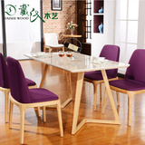 北欧实木餐桌进口水曲柳长方形Z型桌现代简约餐桌小户型日式餐桌