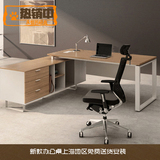 现代简约办公家具主管桌经理桌大班台单人办公桌椅新款板式老板桌