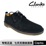2016春新款Clarks其乐男鞋Desert London休闲单鞋沙漠靴正品代购