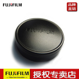 FUJIFILM\富士原厂正品 X10 X20 X30全新 黑色 镜头盖 金属镜头盖