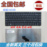 全新原装ACER E1-471G E1-421G EC-471 E1-431 ZQT笔记本键盘