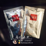 国内专柜SKII/SK2 护肤面膜贴（ 青春面膜） 补水保湿 美白收毛孔