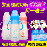 小不点婴儿全硅胶奶瓶宽口径240ml 宝宝防摔防胀气正品儿童储奶瓶