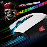海盗船M65RGB专业游戏鼠标lol有线加重台式激光鼠标发光电竞滑鼠
