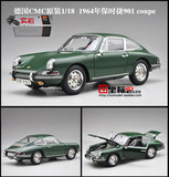 CMC原装1:18 1964年保时捷901 Porsche 901 老爷车汽车模型限量版