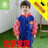 韩国KK树小学生雨衣男无味3-6-9岁儿童雨衣大帽檐雨披女小孩雨衣