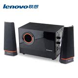 热销Lenovo/联想 C1530无源多媒体音响 2.1低音炮电脑笔记本音箱