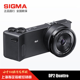 行货 Sigma/适马 DP2 Quattro 一体相机dp1q dp2q dp3q 单反备机