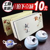 春节红茶绿茶礼盒空盒西湖龙井茶叶包装盒通用陶瓷罐装批发