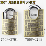 玥玛古铜挂锁门锁窗锁礼品超B级锁芯叶片钥匙空转750F-2791包邮