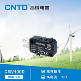 正品CNTD昌得电器 小型自动复位按钮微动限位开关 CMV100D