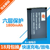 蒂森特 NP-BX1索尼HX50 PJ240E CX240E RX100 II电池