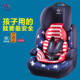 多宝爱 汽车用儿童宝宝安全座椅增高垫isofix9个月-12岁3C认证