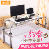 床上双人电脑桌护理简易床边台式跨床笔记本床上懒人书桌子电脑桌