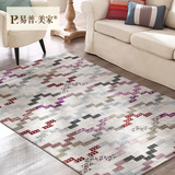 易普美家土耳其进口客厅茶几毯现代美式地毯 床边地毯  精品推荐