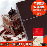 [转卖]烘焙巧克力大板原料diy自制火锅大块材料砖代可可脂原
