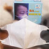 南丁白色医用立体口罩儿童成人一次性口罩防病菌雾霾PM2.5口罩