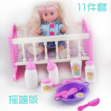 仿真洋娃娃会唱歌眨眼可洗澡芭比娃娃玩具套装儿童玩具女孩婴儿