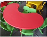 幼儿园专用桌椅 儿童学习课桌椅子月亮弯形桌 月牙桌 塑料弯形桌
