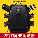 安诺格尔A2123 摄影单反双肩包专业防盗大容量佳能单反相机包背包