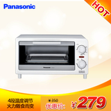 Panasonic/松下 NT-GT1多功能电烤箱家用烘焙烤箱迷你蛋糕 特价