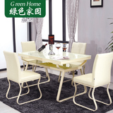 长方形钢化玻璃餐桌 餐台6人餐桌椅组合 小户型吃饭桌子双层简约
