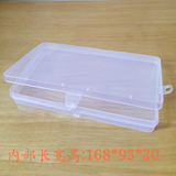 大号透明有盖长方形塑料盒桌面收纳盒5寸6寸手机收纳盒保护盒子