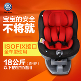 大众定制款儿童 安全座椅 双向婴儿座椅JOIE代工 0-4岁 ISOFIX