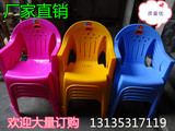 加厚塑料扶手椅/户外休闲椅/大排档成人沙滩椅/塑料加厚靠背椅子