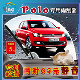 上海大众Polo雨刮器无骨Polo雨刷新Polo两厢雨刮器后雨刷刮片波罗