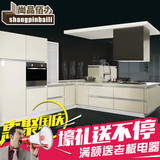 2016新品西安露水河柜体现代简约米白色烤漆橱柜定制整体厨房定做