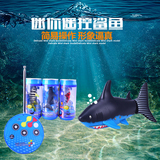 创新正品 迷你充电遥控潜水玩具 迷你遥控小鲨鱼 电动遥控鱼