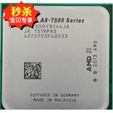 AMD A8-7500散片 fm2+四核CPU散片集成R7显卡 65W 3.5G 全新散片