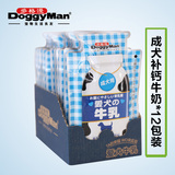 日本多格漫 爱犬牛乳成犬用补钙营养牛乳 狗牛奶犬零食100mlX12包