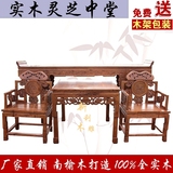 仿古家具古典明清中式神台实木榆木佛龛供台供桌中堂四六件供奉桌