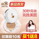 亲润孕妇气垫CC霜调色遮瑕保湿隔离提亮肤色专用BB霜孕妇护肤品