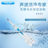 波软毛自动牙刷智能防水Borui铂瑞TB-004电动牙刷成人充电式超声