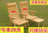 竹椅子折叠椅午休椅阳台椅夏季天然竹片实木躺椅扶手靠背躺椅摇椅