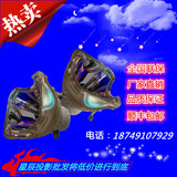日立HCP-800X/880X/A8/900X/960X/6680X/90X/810X/X500投影机灯泡