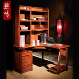 点峰实木书桌现代中式虎斑木转角书台书柜组合书房全实木家具包邮
