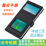 UUNS 红米note3手机壳 5.5寸保护皮套翻盖式外壳 红米Note3手机套