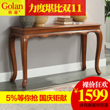广兰家具  实木沙发背几  美式复古长边几  欧式简约置物边桌537I